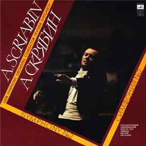 A. Scriabin - USSR Symphony Orchestra , Conductor Yevgeni Svetlanov - Symphony No.2 Album