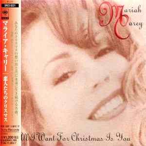 Mariah Carey - All I Want For Christmas Is You Album