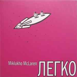 Miklukho McLaren - Легко Album