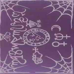 Obscurité - Aphotic Incantations & Lurid Visitations Album