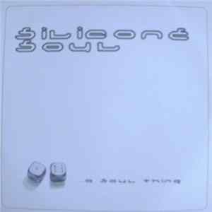 Silicone Soul - ...A Soul Thing Album