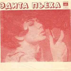 Эдита Пьеха - Край Березовый, Разве Привыкают К Чудесам, Парижское Танго, Молгошка Album