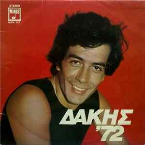 Δάκης - Δάκης '72 Album