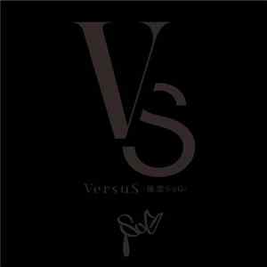 SuG - Versus Album