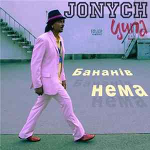 Jonych - Бананів Нема Album