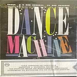Various - Dance Machine Album