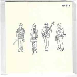 Rarara - でも。 Album