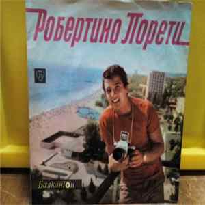 Робертино Лорети - Пее Робертино Лорети Album