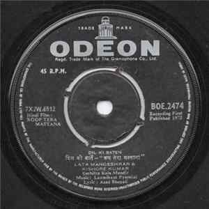 Laxmikant Pyarelal - Roop Tera Mastana Album