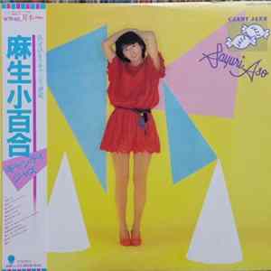 麻生小百合 - Candy Jazz Album