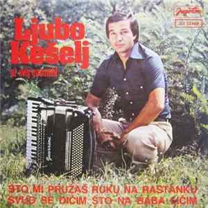 Ljubo Kešelj - Što Mi Pružaš Ruku Na Rastanku / Svud Se Dičim Što Na Baba Ličim Album