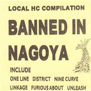 Various - Banned In Nagoya Album