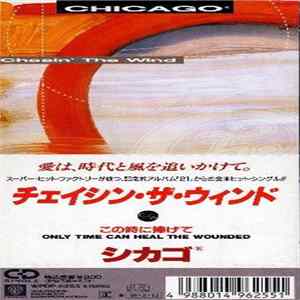 Chicago - Chasin' The Wind Album