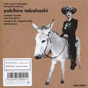 Yukihiro Takahashi - 手をのばせば～A Touch Of Love～ Album