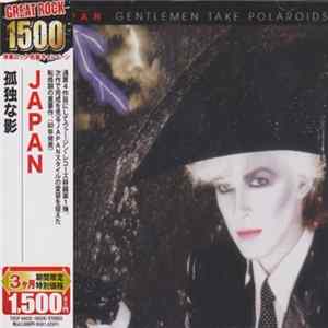 Japan - Gentlemen Take Polaroids Album