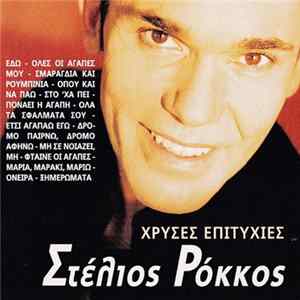 Στέλιος Ρόκκος - Χρυσές Επιτυχίες Album