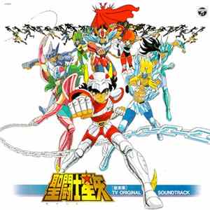 横山菁児 - 聖闘士星矢 音楽集 TV Original Soundtrack Album