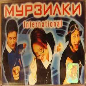 Мурзилки Int. - Vol. 1 Album