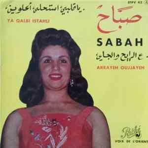 Sabah - Ya Qalbi Istahli / Arrayeh Oujjayeh Album