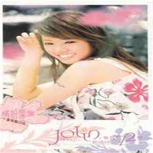 Jolin Tsai - 看我72變（繽紛璀璨豪華慶功版） Album
