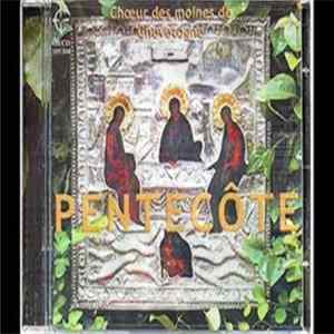 Le Choeur Des Moines De Chevetogne - La Pentecôte Album