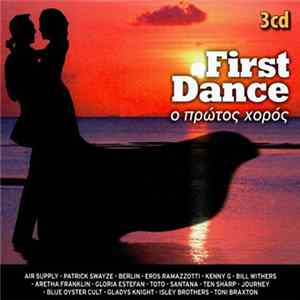 Various - First Dance - Ο Πρώτος Χορός Album