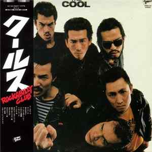 Cools Rockabilly Club - The Cool Album