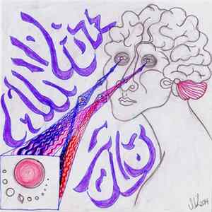 Mind Fuzz - Vol. 3 Album