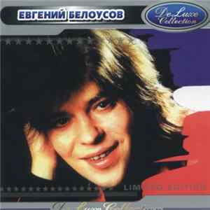 Евгений Белоусов - DeLuxe Collection Album