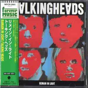 Talking Heads - Remain In Light Album
