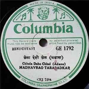 Madhavrao Tarabadkar - Chhela Deho Chhel (Adana) Album