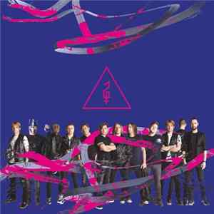 Би-2 - #16плюс Album