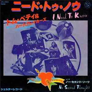 Tom Petty & The Heartbreakers - I Need To Know Album