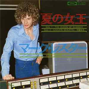Mark Lester - The Queen Of Summer = 夏の女王 Album