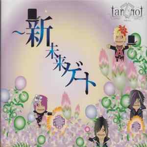 Tarrot - ～新未来ゲート Album