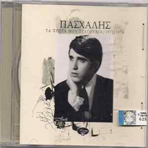 Πασχάλης - Τα Πρώτα Μου Τραγούδια 1972-1976 Album