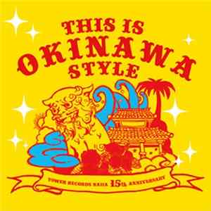 Various - This Is Okinawa Style Album