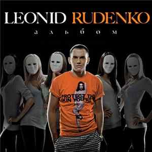 Leonid Rudenko - Альбом Album