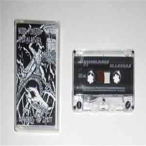 Blood Pollution, Bestial Reviler - Wariords of Smиt Album