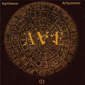 Артёмов = Artyomov - Ave Album