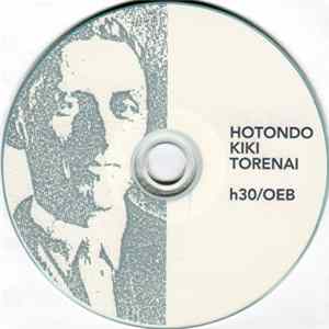 The Hafler Trio - Hotondo Kiki Torenai Album