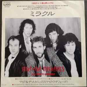 Mike & The Mechanics - All I Need Is A Miracle Album