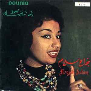 نجاح سلام, Najah Salam - Ya Mama / Hayarni Zinek Album