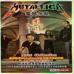 Metallica - Hits Collection Album