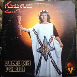 ܐܠܝܙܒܬ ܐܘܫܥܢܐ = Elizabeth Oshana - ܩܘܝܡܐ Album