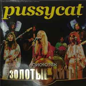 Pussycat - Золотые хиты дискотек Album