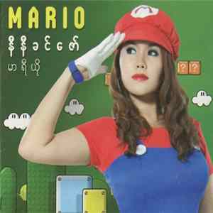 နီနီခင်ဇော် = Ni Ni Khin Zaw - မာရီယို = Mario Album
