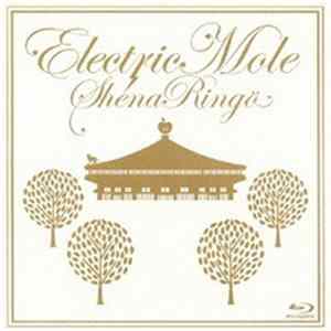 Shiina Ringo - Electric Mole Album