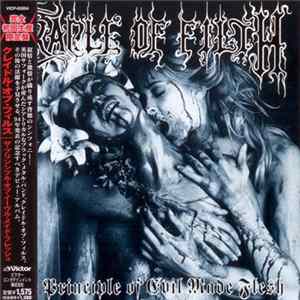 Cradle Of Filth - The Principle Of Evil Made Flesh Album