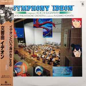 Koichi Sugiyama - Tokyo Philharmonic Orchestra , Conductor: Kazuhiko Komatsu - Symphony "Ideon" = 交響曲「イデオン」 Album